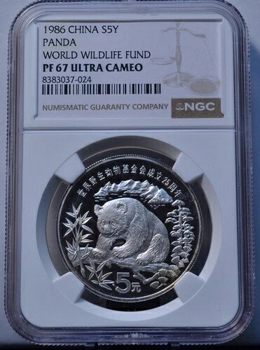 1986年 5元 中国 パンダ WWF NGC PF67 UCAM 未流通 シルバー プルーフコイン
