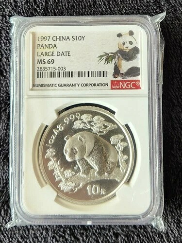 1997年 シルバーパンダ 1オンス 10元 ラージデイト NGC MS69。希少コイン