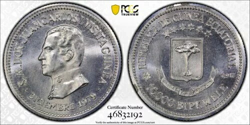 EQ.GUINEA 10,000 Bipkwele 1980 PCGS SP65 マドリード造幣局パターン ロイヤルビジット Mtg.25!