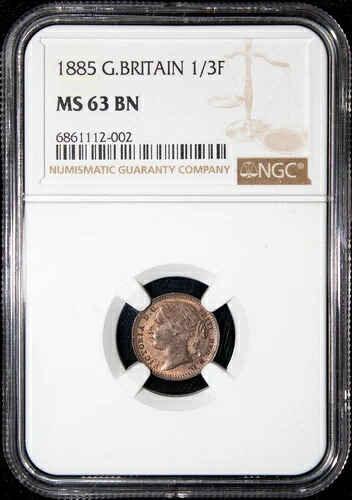 1885年 イギリス 1/3ファーシング MS 63 BN NGC (L0809)
