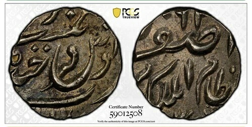 AH1302 1885年 インド ハイデラバード 1/4ルピー銀貨 PCGS MS63