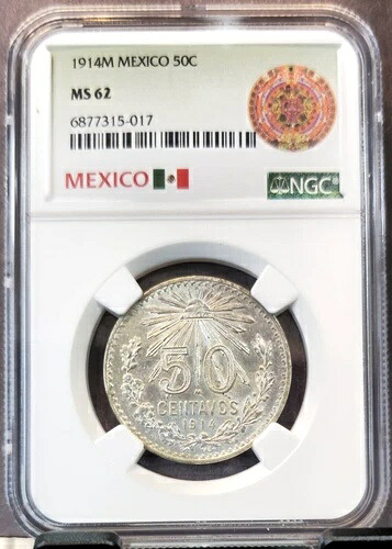 1914年 メキシコ シルバー 50センターボ NGC MS 62 希少 美しい新品同様