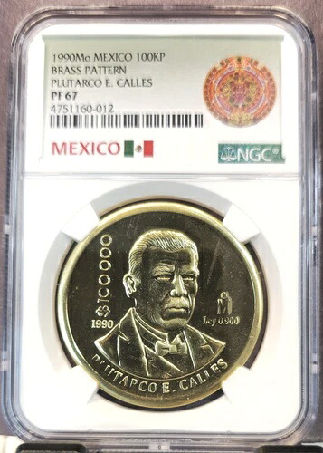 1990 メキシコ 100000 ペソ真鍮パターン プルタルコ E コール NGC PF 67 希少コイン