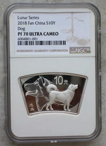NGC PF70 UC 中国 2018 犬銀貨（扇形）30g コイン 84,700円