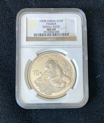 1998年 中国製 シルバーパンダ スモールデイト 10元 NGC MS 69