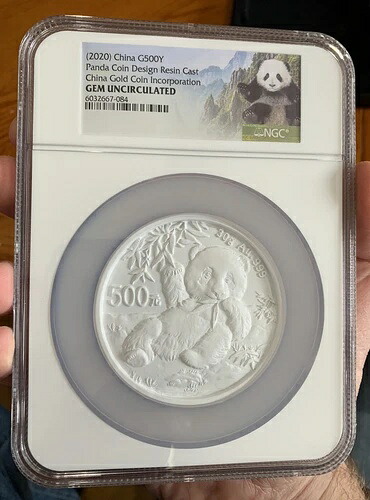 2020年 パンダコインデザイン レジンキャスト - NGC Gem Uncirculated