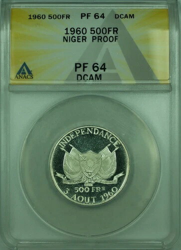 1960年 500FR ニジェール ANACS PF 64 DCAM 記念 500フラン 銀貨 KM#5