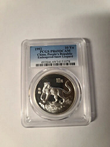 1992年 中国 S$10Yn 絶滅危惧種のユキヒョウ 1オンス 銀貨 PCGS PR69 DCAM