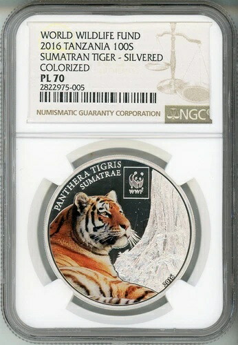 2016 100S WWF タンザニア - スマトラトラ - 着色 - メッキ - NGC PL 70｜WORLD RESOURCE【KING店】