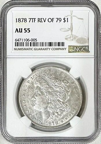 1878年 7TF 裏面 1879年 モルガン銀貨 NGC AU55