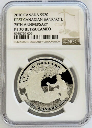 2010年 カナダ 20ドル銀貨 カナダ建国75周年記念 NGC PF 70 UC 84,700円