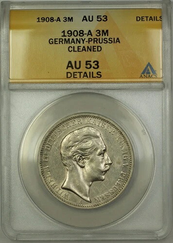 1908年A ドイツ・プロイセン 3M 3マルク銀貨 ANACS AU-53 詳細クリーニング済み
