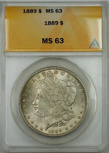 1889年 モルガン銀貨 1ドル硬貨、ANACS MS-63、淡色