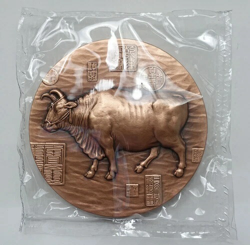 中国 2021 名画 真鍮製 五牛銅メダル 90mm COA