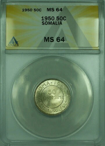 1950年 50セント ソマリア ANACS MS 64 50センテシミ銀貨 KM#4