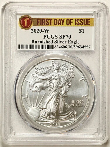2020-W $1 1オンス バーニッシュドシルバー アメリカンイーグル SP70 PCGS 39634557 FDOI