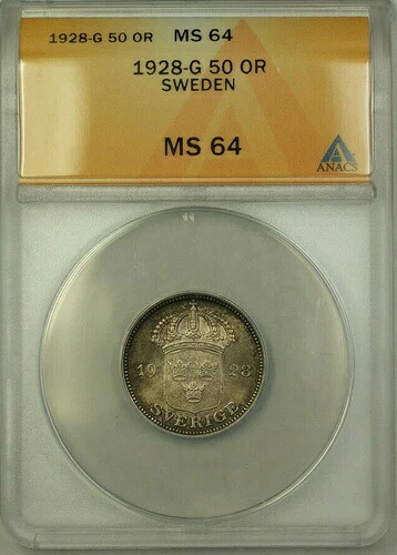 1928-G スウェーデン シルバー 50 鉱石コイン ANACS MS 64 トーン KM#788