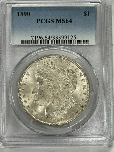 1890年 P モルガン銀貨 PCGS MS-64|WORLD RESOURCE【KING店】