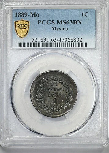 1889-Mo メキシコ 1C Centavo PCGS MS63BN - トーン加工済み!|WORLD RESOURCE【KING店】