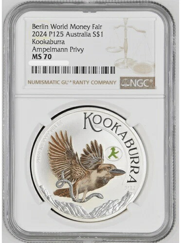 2024年 オーストラリア WMF クッカバラ 1オンス 銀貨 アンペルマン プライベート NGC MS 70付き｜WORLD RESOURCE【KING店】