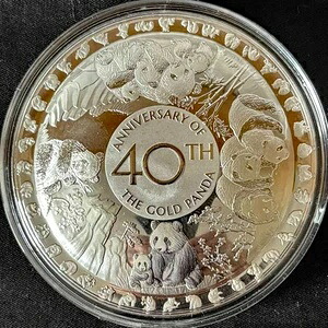 ゴールドパンダ40周年記念 ソロモン諸島 2022 50g 銀貨