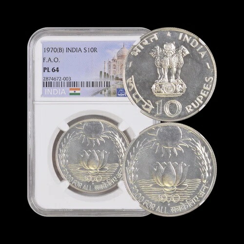 楽天市場】インド10ルピー銀貨独立25周年記念 1972年 : 紅林コイン