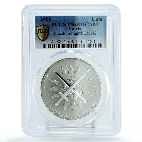 ラトビア 1ラトス 国家シリーズ 自由のための戦い PR69 PCGS プルーフ銀貨 2006年