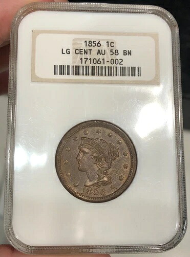 1856年製 編み込みヘア ラージセント NGC AU58BN 認定 厚型ホルダー 魅力的なコイン