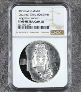 公式造幣局メダル 中国 60g シルバー 龍門石窟 NGC PF 69 ウルトラカメオ｜WORLD RESOURCE【KING店】 102,850円