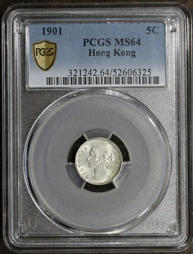 1901年 (MS64) 香港 イギリス植民地 5セント 5C PCGS - ブラストホワイト｜WORLD RESOURCE【KING店】