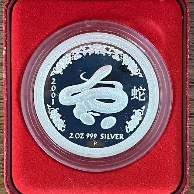2001年 旧暦 巳年 2オンス 銀貨 プルーフコイン - パース造幣局 シリーズ1