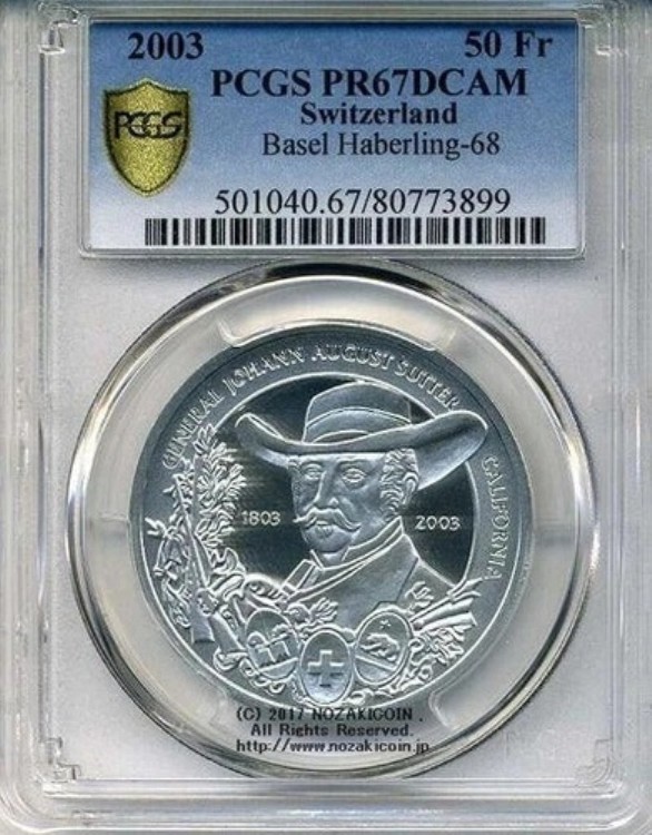 スイスシューティングフェスティバル 50フラン銀貨 2003年 バーゼル PCGS PR67 DCAM アンティーク｜WORLD RESOURCE【KING店】
