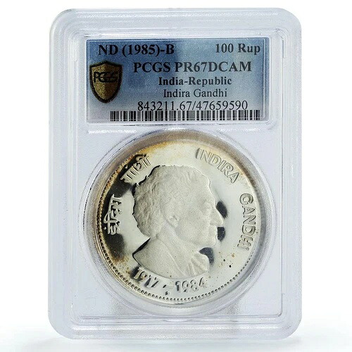 インド 100ルピー インディラ・ガンディー 政治 PR67 PCGS 銀貨 1985年|WORLD RESOURCE【KING店】