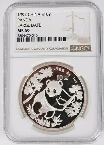 1992年 中国 パンダ シルバーコイン ラージデイト 10元 NGC MS 69｜WORLD RESOURCE【KING店】