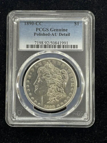 1890年CCモルガン銀貨 PCGS AU 詳細研磨済み
