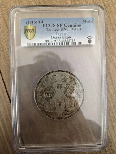 楽天市場】日本万国博覧会記念メダル EXPO'70 1970年大阪万博記念