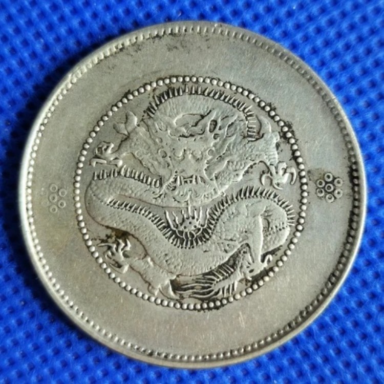 1920年 - 1931年 中国雲南省 50セント フェン銀貨 - Y# 257.2 - 良品 - # 34792