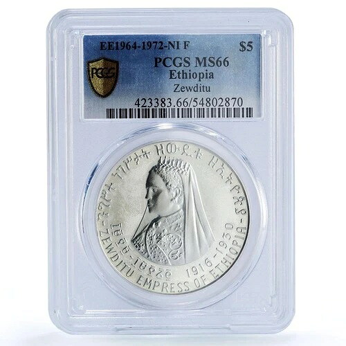 エチオピア 5ドル ゼウディトゥ 皇帝と王の歴史 MS66 PCGS 銀貨 1972年｜WORLD RESOURCE【KING店】