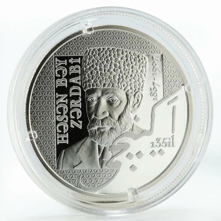 アゼルバイジャン 5マナト 135周年記念 国立プレス銀貨 2010年｜WORLD RESOURCE【KING店】