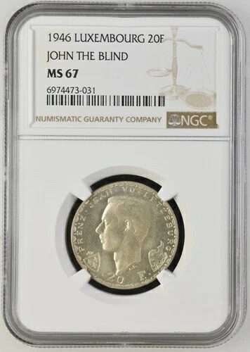 1946年 ルクセンブルク銀貨 20フラン - 盲目のヨハネ - NGC MS 67｜WORLD RESOURCE【KING店】