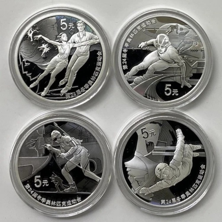 2020年 中国 5元 北京 第24回冬季オリンピック 銀貨（第1回） 15g*4枚｜WORLD RESOURCE【KING店】