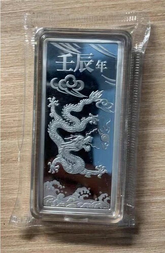 2012年 中国 100g (100グラム) 純銀バー/メダル - 辰年｜WORLD RESOURCE【KING店】