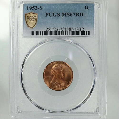 1953-S リンカーン 1C PCGS認定 MS67RD|WORLD RESOURCE【KING店】