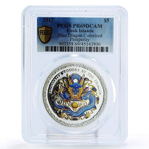 クック諸島 5ドル 龍の年 ブルー 繁栄 PR69 PCGS 銀貨 2012年｜WORLD RESOURCE【KING店】