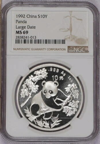 1992年 シルバーパンダ 1オンス 10元 ラージデイト NGC MS69。送料無料。 101,200円