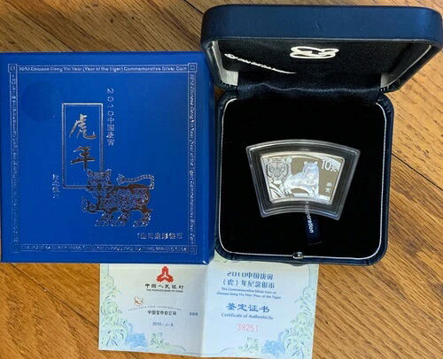 2010年 寅年 1オンス扇形銀BUコイン 箱付き/COA 中國庚寅（虎年）扇形紀念銀幣