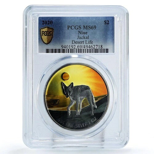 ニウエ 2ドル 砂漠の生命保護 ジャッカル犬 MS69 PCGS 銀貨 2020年