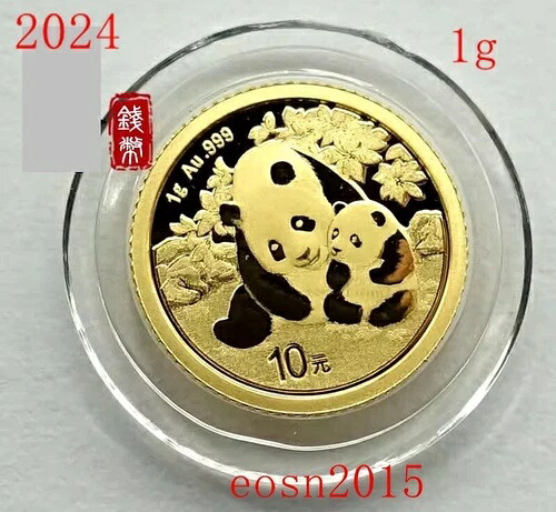 2024年 10元 中国 1g パンダ記念金貨 1g HOT