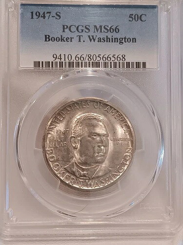 1947年 S ブッカー・T・ワシントン シルバー ハーフダラー。PCGS MS66。鮮やかな白。まさに逸品！