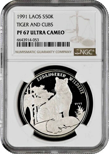 ラオス 50キップ 1991年、NGC PF67 UC、「絶滅危惧野生生物 - トラ」銀貨